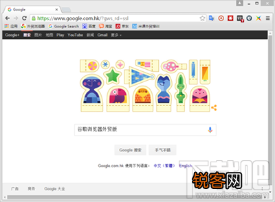 谷歌浏览器外贸版怎么安装和使用