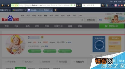 360安全浏览器9夜间模式怎么设置？
