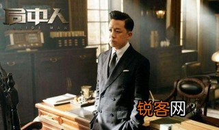 灵芝计划是什么内容 灵芝计划的内容有哪些