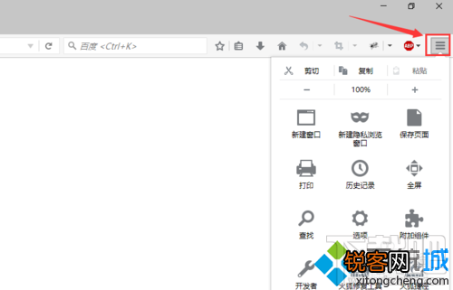 win10下火狐浏览器启动页面怎样更改