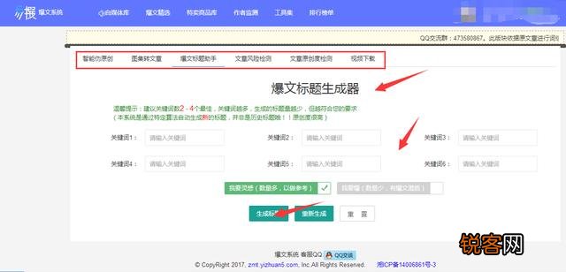 写的文章怎样取标题？又不做标题党？