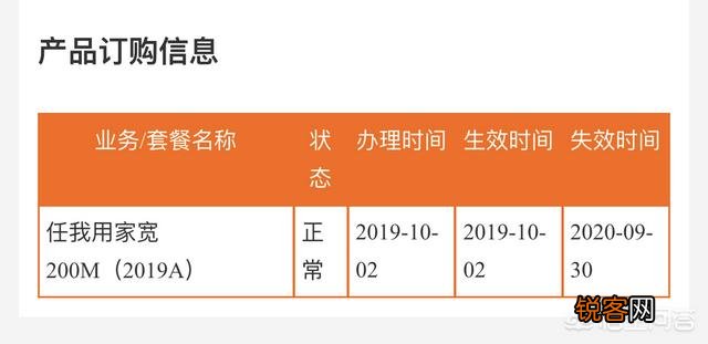 移动宽带是免费的吗？有没有陷阱在？可以办理不？