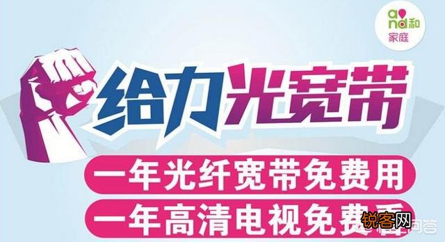移动现在的宽带很便宜,想问问移动宽带使用起来怎么样？