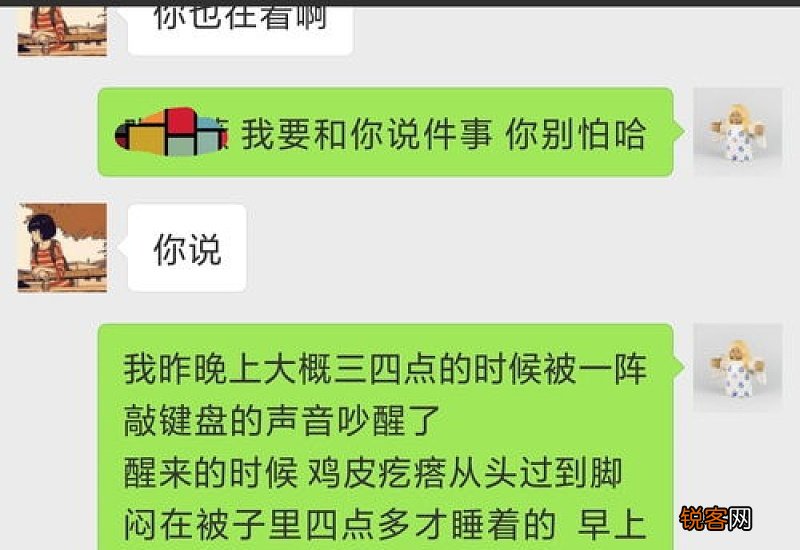 胡思乱想的意思解释