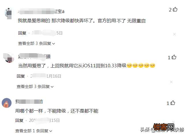 iPhone手机如何备份资料 再也不怕丢数据了