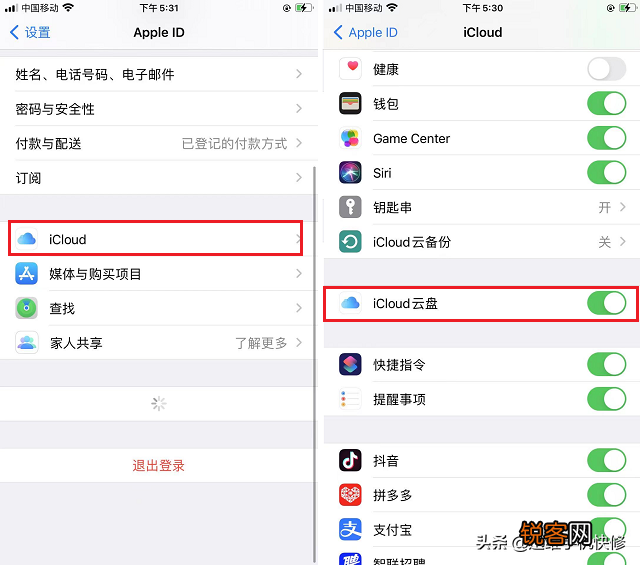 iPhone手机如何备份资料 再也不怕丢数据了