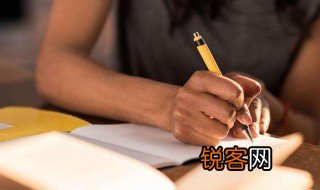 四年级作文 四年级写人的作文
