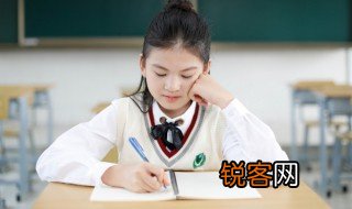 三年级作文 三年级写事作文