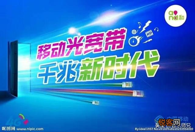 大家对移动宽带怎么评价？你觉得宽带哪家好？