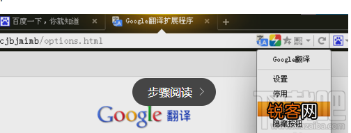 猎豹浏览器插件怎么停用？猎豹浏览器插件怎么删除？