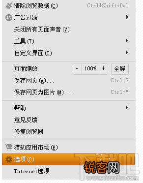 猎豹浏览器插件怎么停用？猎豹浏览器插件怎么删除？