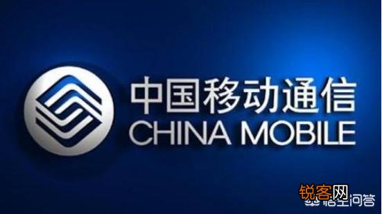 想要办宽带,中国移动10086打电话来说可以免费办理,是否可信呢？
