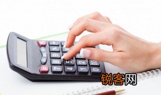 增速怎么算 如何计算增速