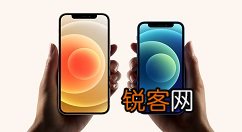 苹果12微信语音发不出去怎么办 IPhone12无法发送微信语音解决方法