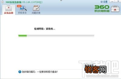 360浏览器打不开网页怎么办？