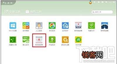 360浏览器打不开网页怎么办？