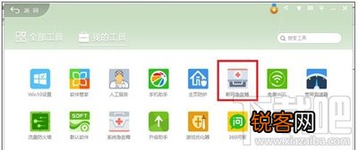 360浏览器打不开网页怎么办？
