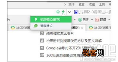 360浏览器打不开网页怎么办？