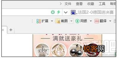 360浏览器打不开网页怎么办？