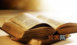 长歌行是谁写的 长歌行作者是谁