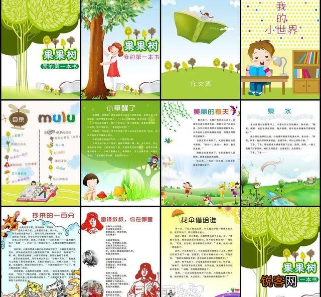 您看文章,认真阅读占比如何？排版、内容、标题,哪个更吸引你？