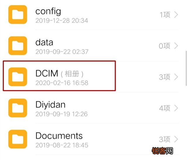 手机里的英文文件夹到底啥意思 删掉这些会更快