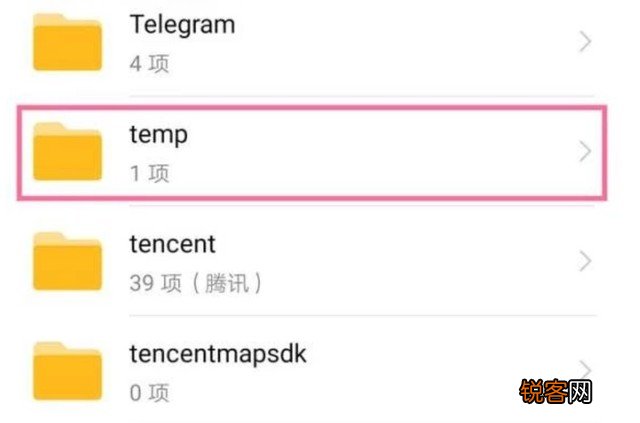 手机里的英文文件夹到底啥意思 删掉这些会更快