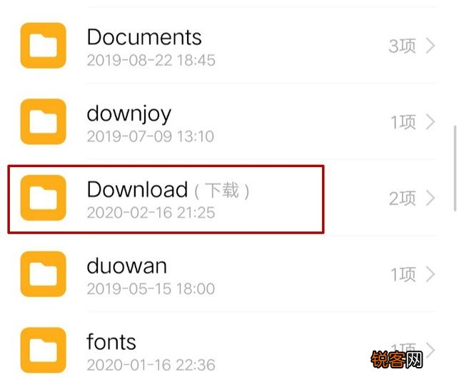 手机里的英文文件夹到底啥意思 删掉这些会更快