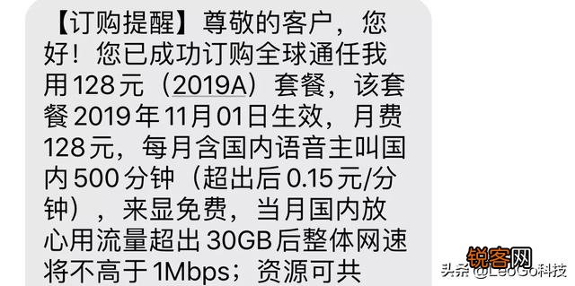 移动免费宽带好用吗？