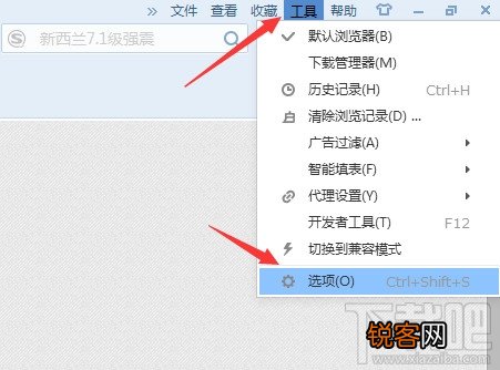 浏览器怎么设置自动保存密码？浏览器怎么保存账号密码？