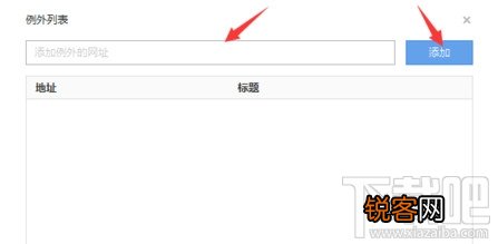 浏览器怎么设置自动保存密码？浏览器怎么保存账号密码？