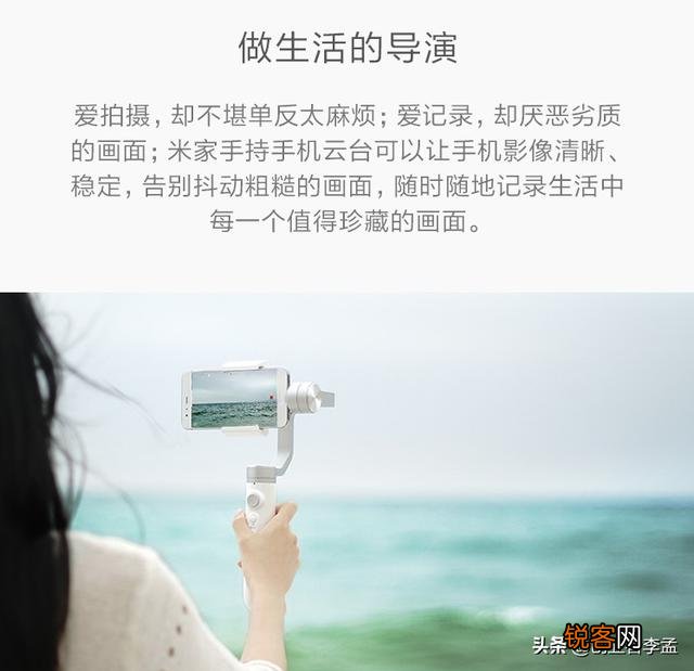 自媒体新人想买稳定器,但是不想太买贵,便宜的好用吗,求推荐？