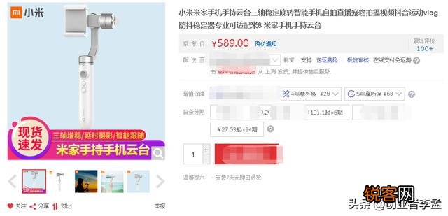 自媒体新人想买稳定器,但是不想太买贵,便宜的好用吗,求推荐？