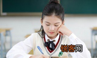 午安英语怎么说 午安英语如何说