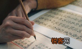 怎么教幼儿园孩子写字 如何教幼儿园孩子写字