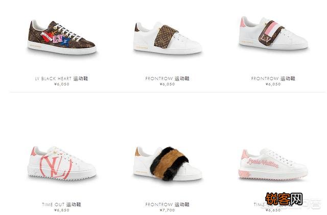 路易威登有哪些产品？