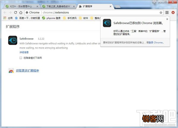 Chrome谷歌浏览器怎么添加扩展程序
