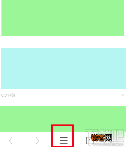 uc浏览器怎么禁止网页跳转?uc浏览器禁止网页跳转方法