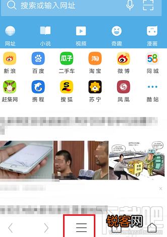 uc浏览器怎么开启无图模式？uc浏览器中开启无图模式的方法