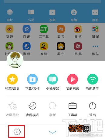 uc浏览器怎么开启无图模式？uc浏览器中开启无图模式的方法