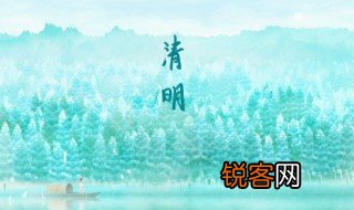 清明祭英烈手抄报资料 清明祭英烈手抄报资料有什么