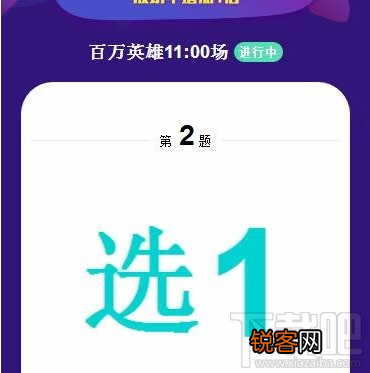 uc答题助手网页版怎么使用？uc答题助手网页版使用方法