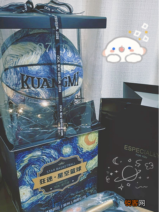 狂迷星空篮球 这篮球真好看