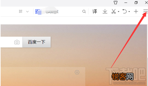 QQ浏览器屏蔽广告方法