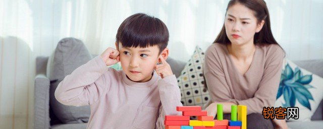 如何教育熊孩子 教育熊孩子的方法