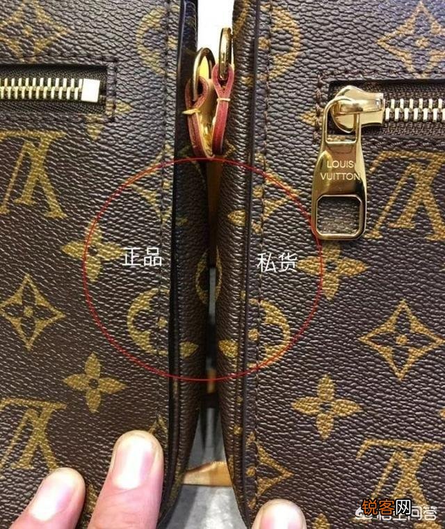 如何鉴别LV的真假？