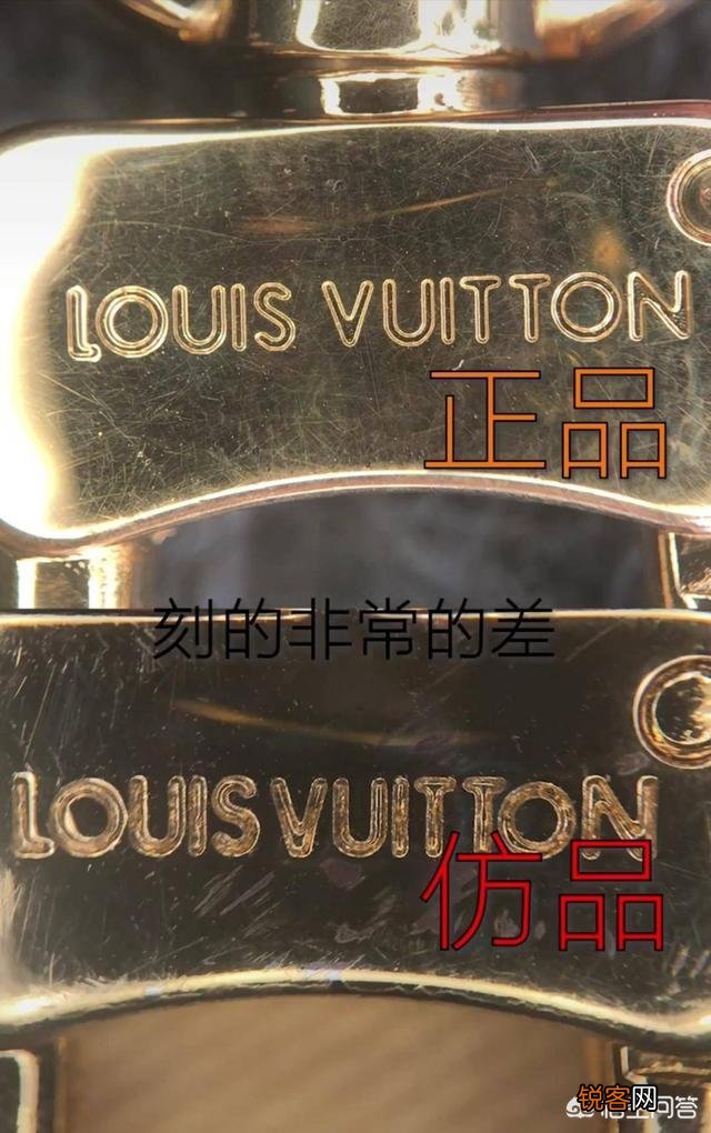 如何鉴别LV的真假？
