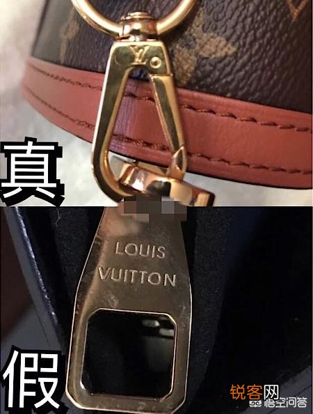 如何鉴别LV的真假？