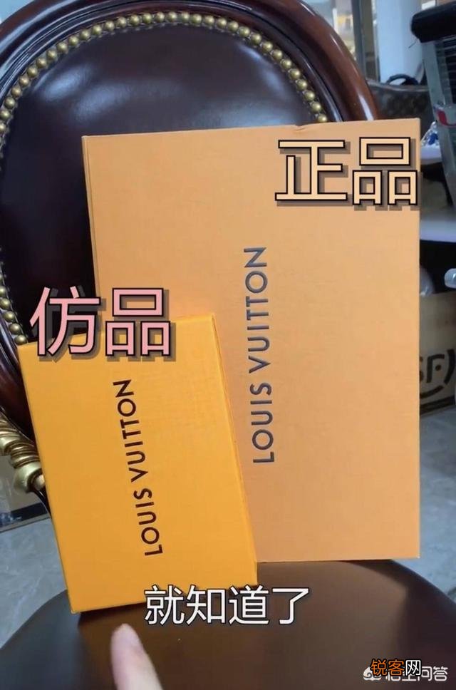 如何鉴别LV的真假？