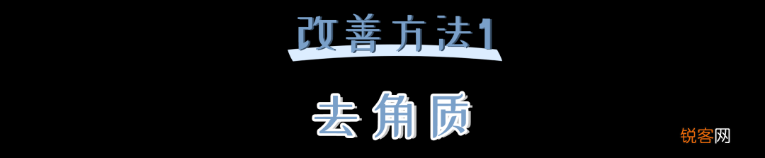 廉价感的女生 都有这些特点